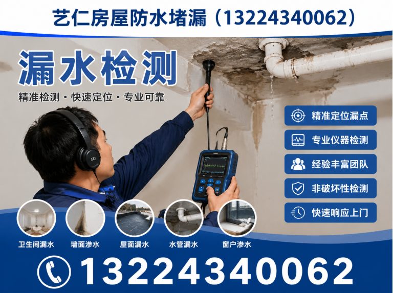 于洪区管道测漏展示图